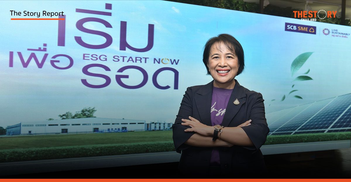 SCB ช่วย SME “เริ่ม เพื่อ รอด” สู่ธุรกิจยั่งยืน ด้วยสินเชื่อดอกเบี้ยต่ำ