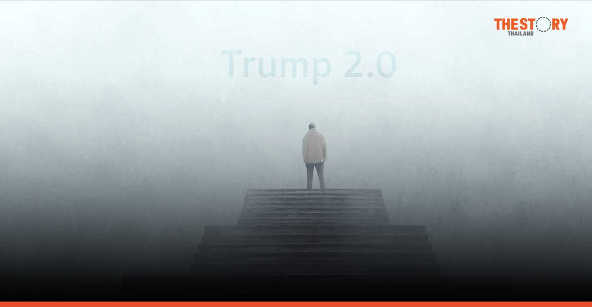 Trump 2.0 ฉุดเศรษฐกิจไทยปี 2568 กดดันการค้า การผลิต และการลงทุน