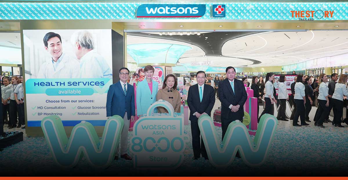 วัตสัน ประกาศเปิดสาขาที่ 8,000 ในทวีปเอเชีย ณ ประเทศฟิลิปปินส์