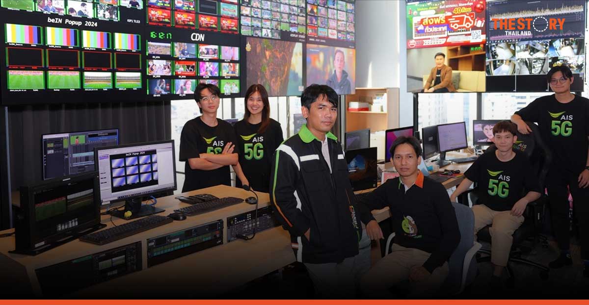 AIS ยกระดับโครงข่ายสู่ Self-Evolving Network รองรับการเฉลิมฉลองส่งท้ายปี