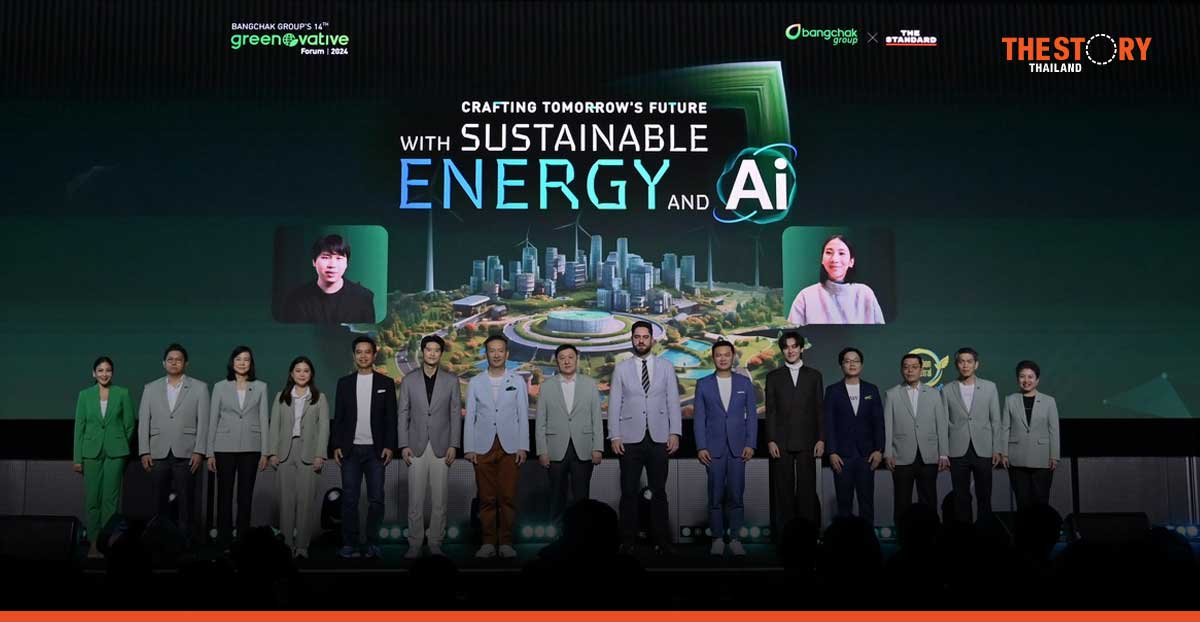 บางจากฯ เปิดเวที Greenovative Forum ชูสมดุล AI สร้างอนาคตยั่งยืน