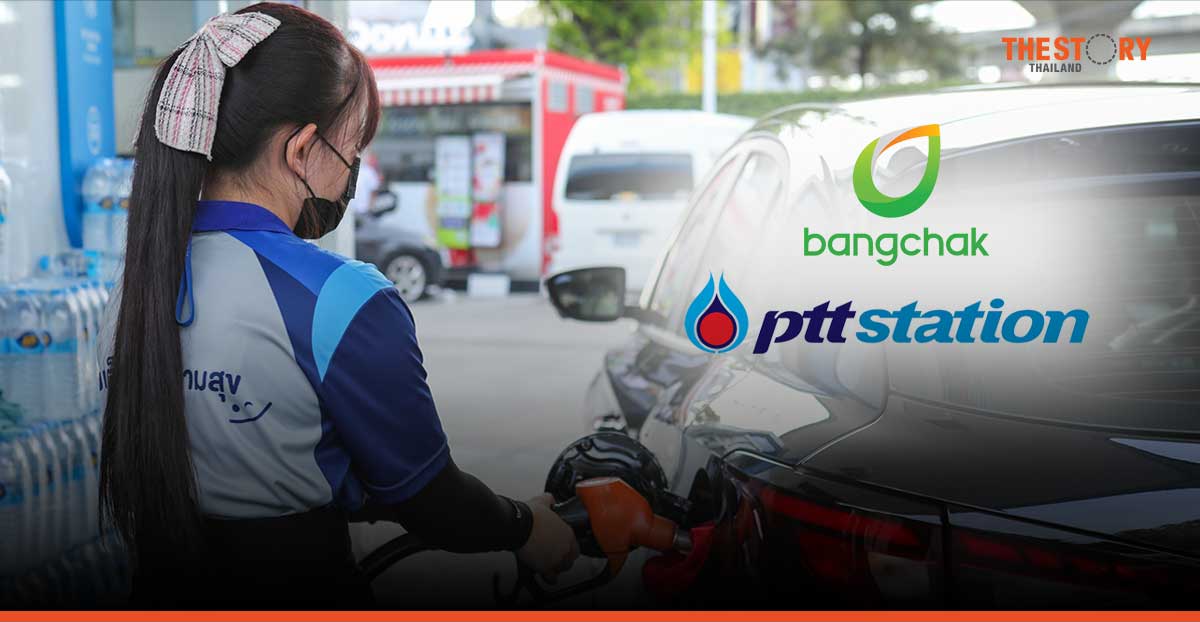 บางจาก-พีทีที สเตชัน มอบของขวัญแก่ผู้ใช้รถ ประกาศไม่ขึ้นราคาน้ำมันช่วงเทศกาลปีใหม่