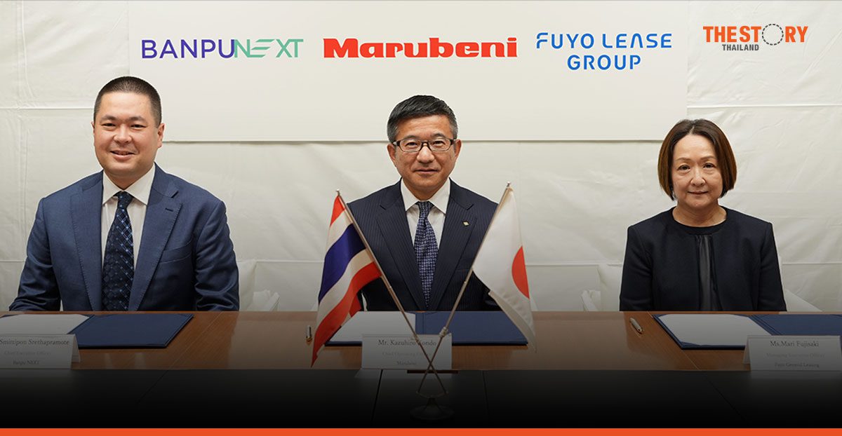 บ้านปู เน็กซ์ ตั้งบริษัทร่วมทุน ให้บริการฟลีทยานยนต์ไฟฟ้าเชิงพาณิชย์ในไทย