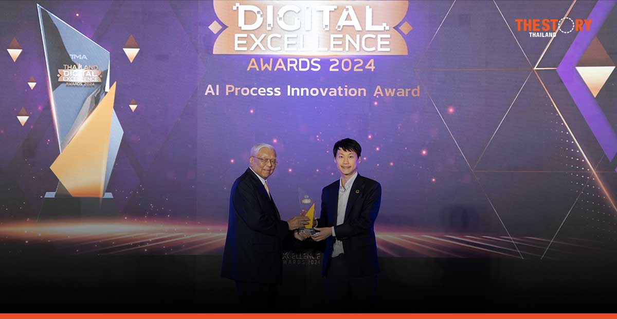 Bitkub คว้ารางวัลสุดยอดองค์กรขับเคลื่อนนวัตกรรม AI จากงาน TMA Excellence Awards 2024