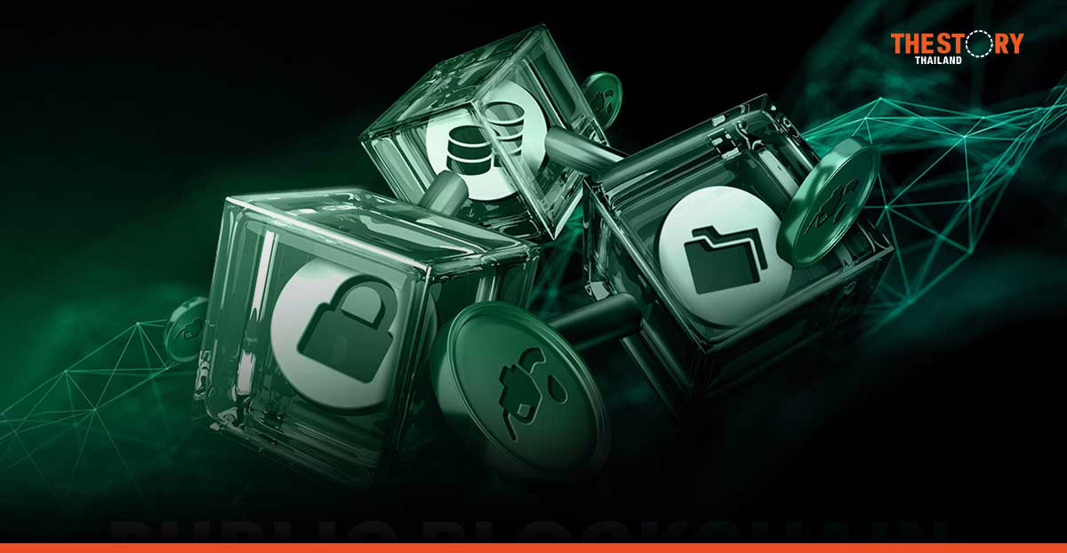 CTO บิทคับ บล็อคเชน แนะรัฐพัฒนาบล็อกเชนของไทย เสริมความมั่นคงอธิปไตยด้านดิจิทัล ลดพึ่งพาต่างประเทศ