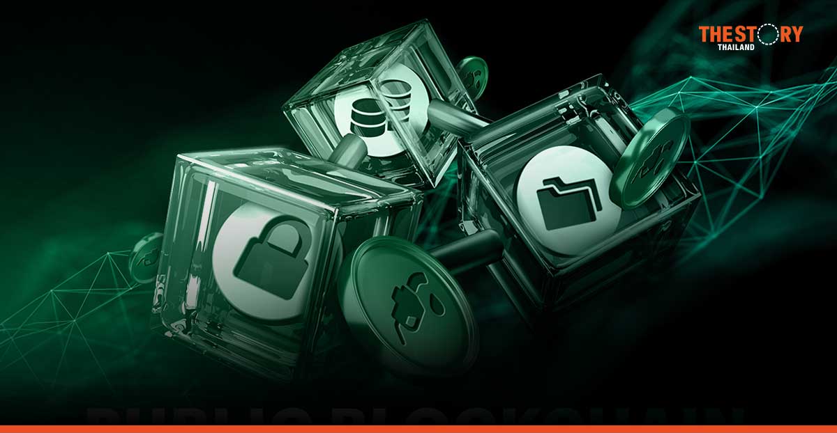 CTO บิทคับ บล็อคเชน แนะรัฐพัฒนาบล็อกเชนของไทย เสริมความมั่นคงอธิปไตยด้านดิจิทัล ลดพึ่งพาต่างประเทศ