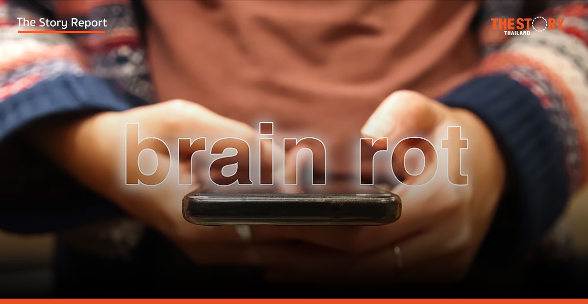 "Brain Rot" คว้าตำแหน่งคำแห่งปี 2024 จาก Oxford Dictionary