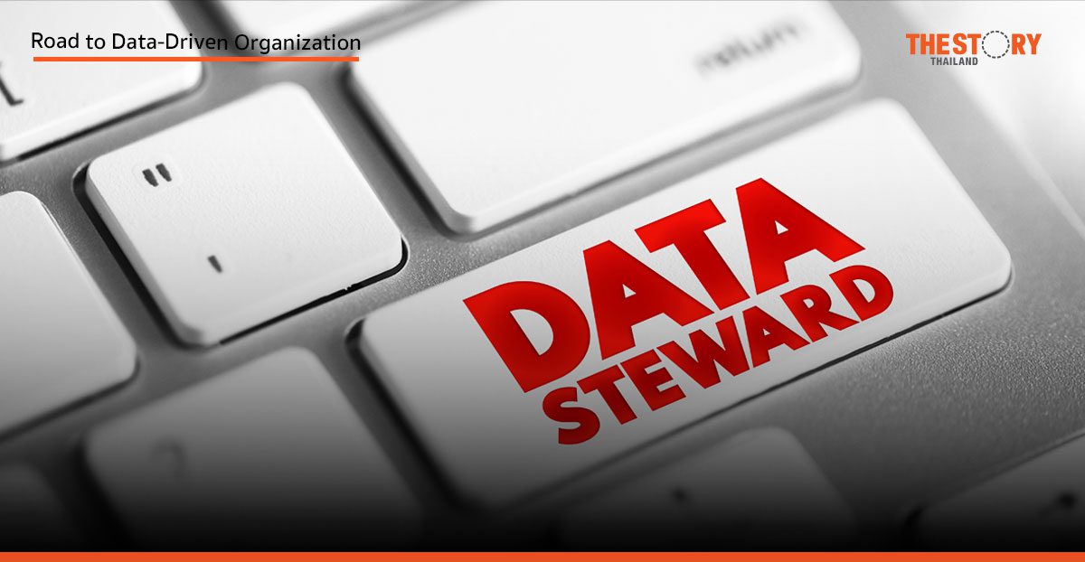“Data Steward” ผู้ดูแลข้อมูล หัวใจสำคัญของการบริหารจัดการข้อมูลในองค์กรยุคใหม่