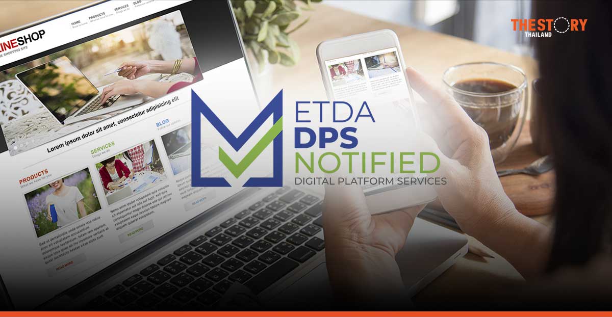 ETDA ชวนแพลตฟอร์มดิจิทัล โชว์เครื่องหมาย “ETDA DPS NOTIFIED”