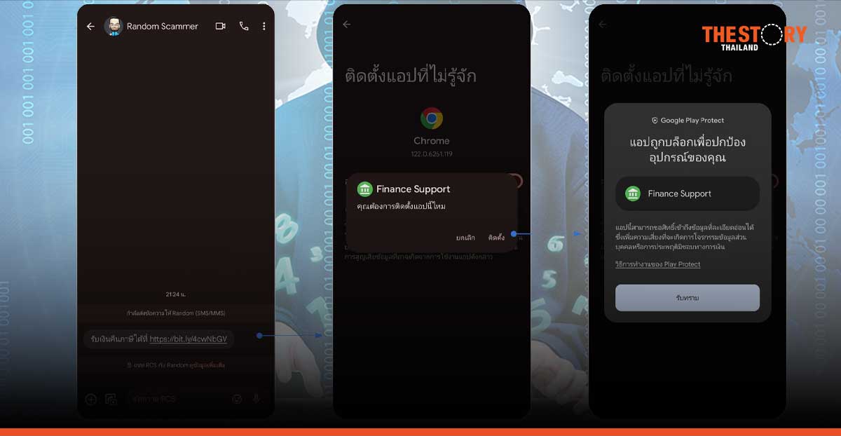 ฟีเจอร์ป้องกันกลโกงใหม่ใน ‘Google Play Protect’ ช่วยบล็อกความพยายามในการติดตั้งแอปอันตราย 4.8 ล้านครั้ง
