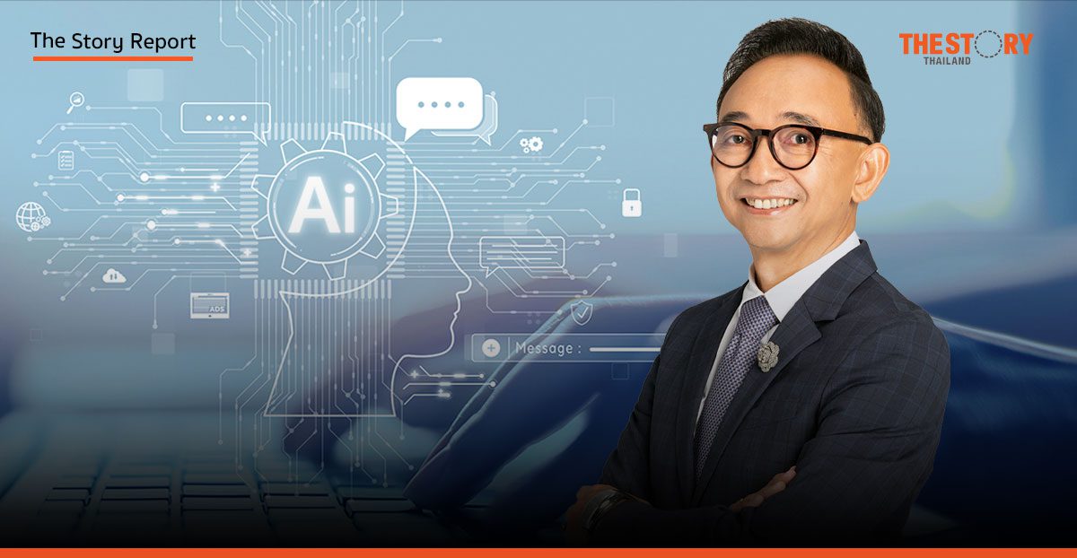 ไอบีเอ็ม ชี้ปี 2025 ปีแห่งการทำ AI Transformation ในประเทศไทย