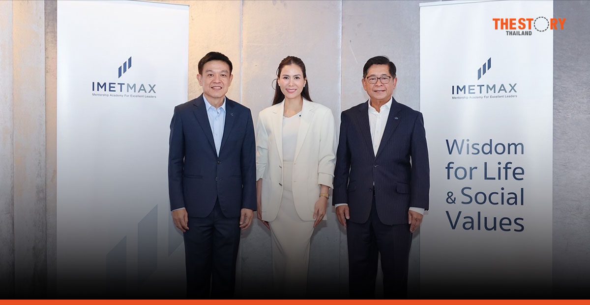 IMET MAX เปิดรับสมัครผู้นำรุ่นใหม่ร่วมโครงการ “IMET MAX” ปีที่ 7 เพื่อสร้างศูนย์รวมผู้นำของชาติ