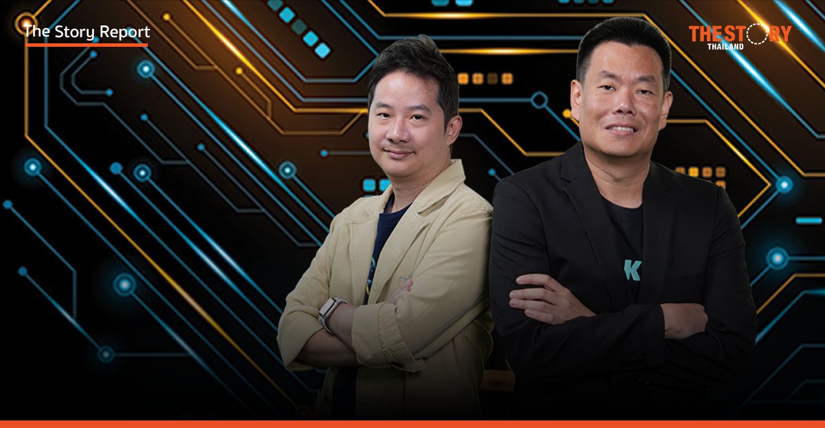 KBTG ดันยุทธศาสตร์ “มนุษย์คู่ AI” ร่วมขับเคลื่อนองค์กรทุกระดับ