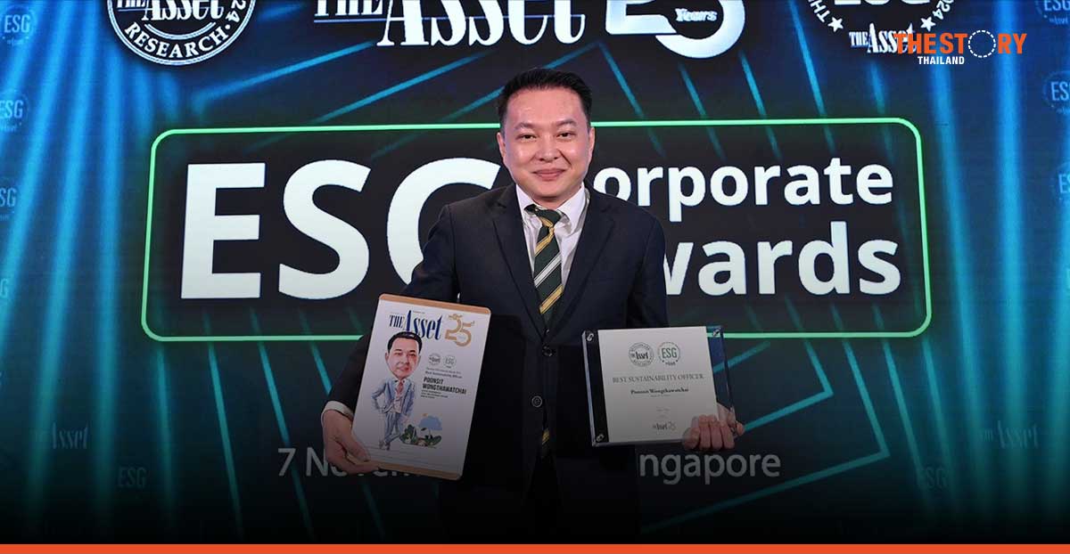 กรุงศรี คว้ารางวัล The Asset ESG Corporate Platinum Award จากประเทศสิงคโปร์