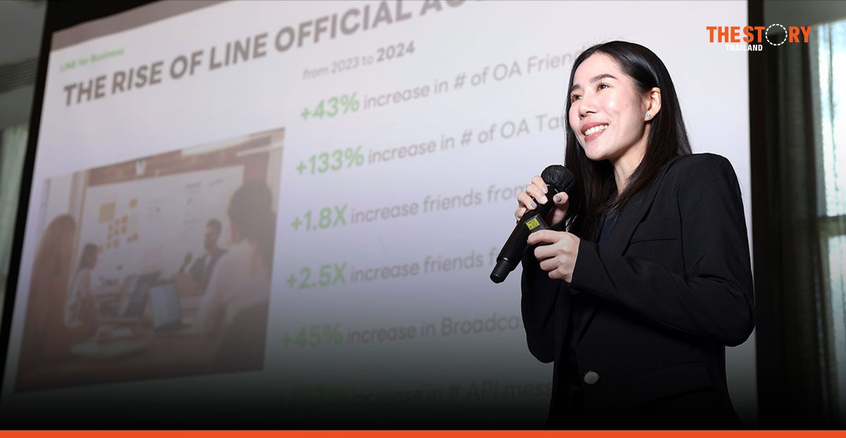 LINE เผย LINE OA แบรนด์สินค้าหรูในไทยโต 43% ผู้ติดตามอายุ 40-49 ปี เป็นกลุ่มมีกำลังซื้อสูง