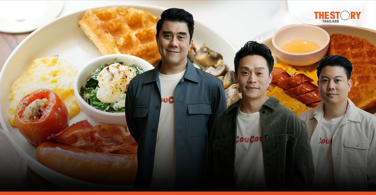 MAGURO เปิด CouCou ร้านอาหารตะวันตกแบบ All-Day Dining ขยายอาณาจักรสู่ร้านอาหารตะวันตก