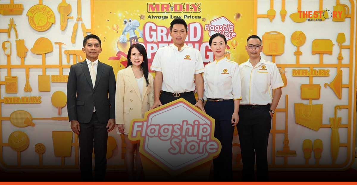 มิสเตอร์. ดี.ไอ.วาย. ลุยเปิดสาขาที่ 900 แฟลกชิปสโตร์แห่งใหม่ ณ ซีคอนสแควร์