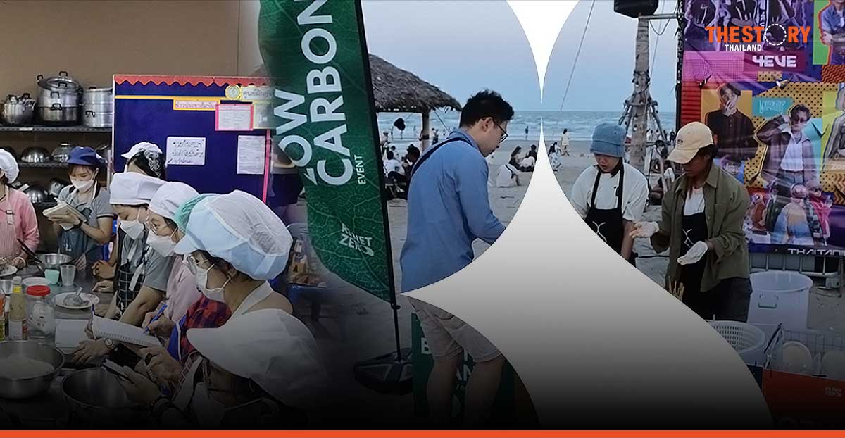 อาร์เอส กรุ๊ป เปิดกลยุทธ์ Sustainable Life Enriching ดึงความเชี่ยวชาญ ส่งมอบแรงบันดาลใจและความเป็นอยู่ที่ดี