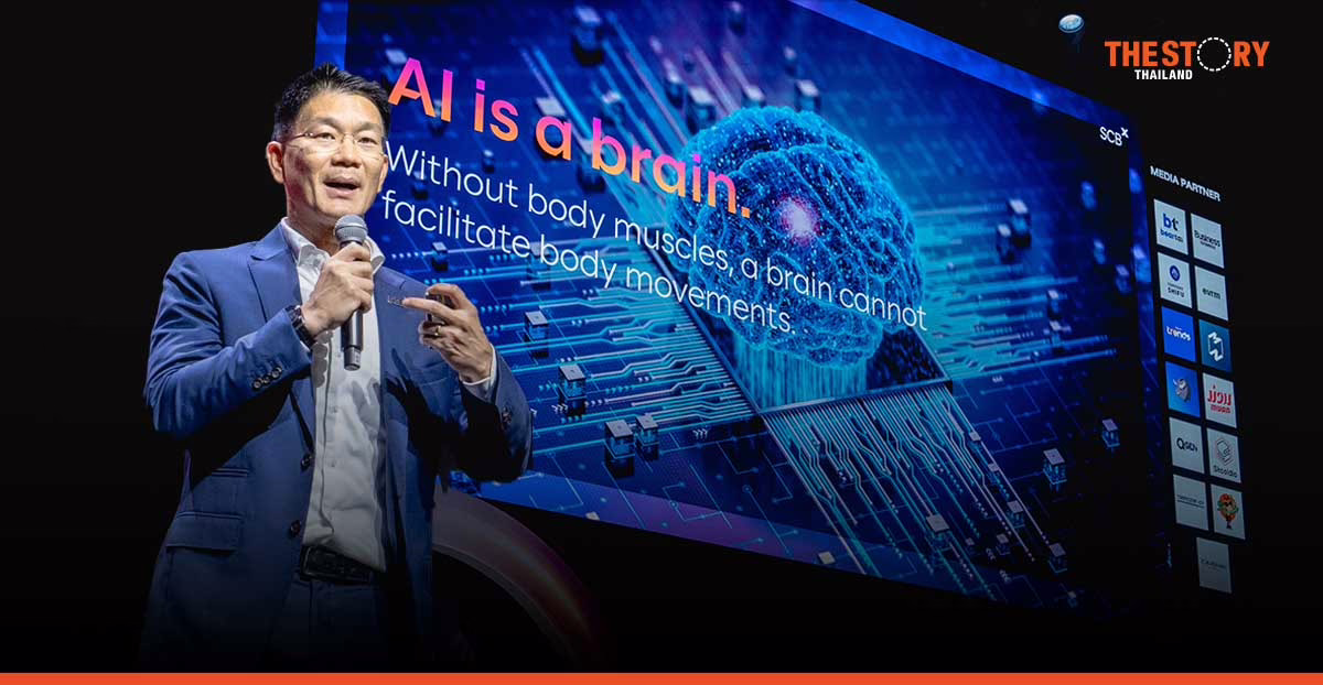 SCBX เสริมแกร่งองค์กรด้วย AI ชู 5 กล้ามเนื้อหลักขับเคลื่อนธุรกิจ