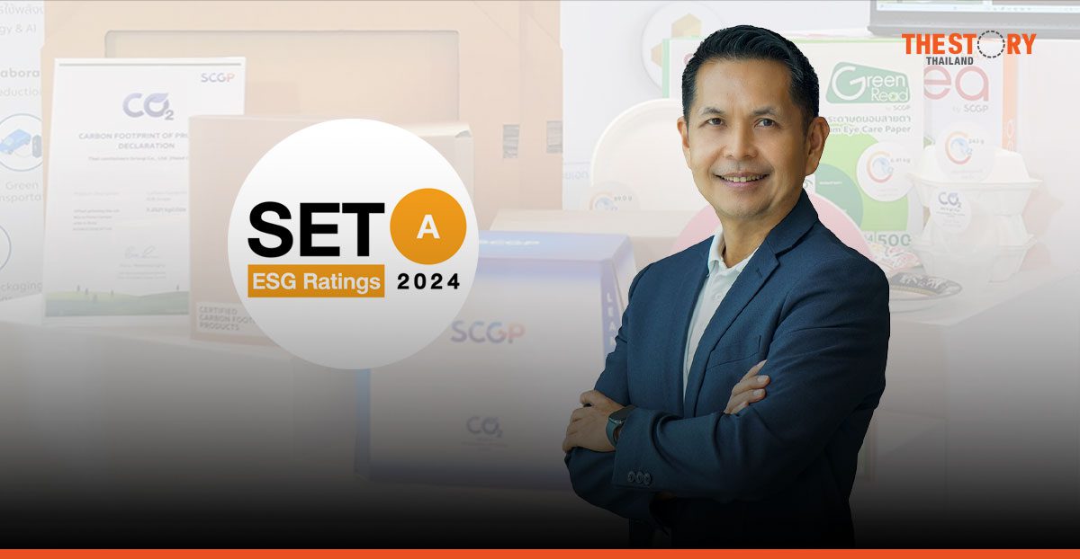 SCGD คว้าเรทติ้ง AAA จากการประเมินหุ้นยั่งยืน SET ESG Rating ปี 2567