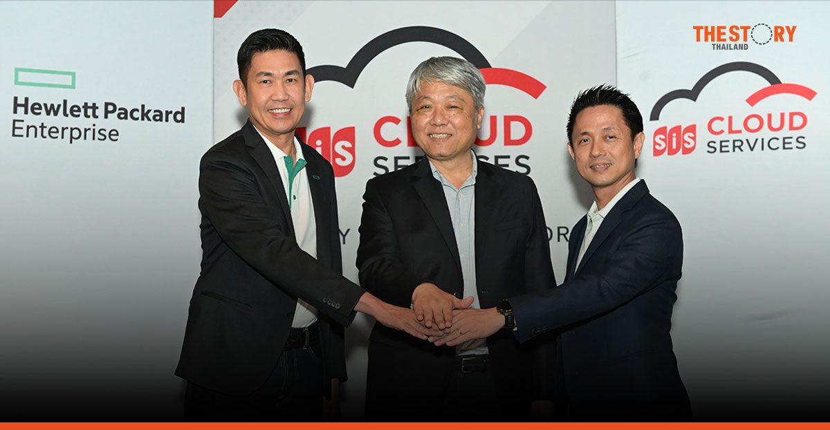 SiS จับมือ HPE เดินหน้าบริการคลาวด์ประสิทธิภาพสูงในไทย