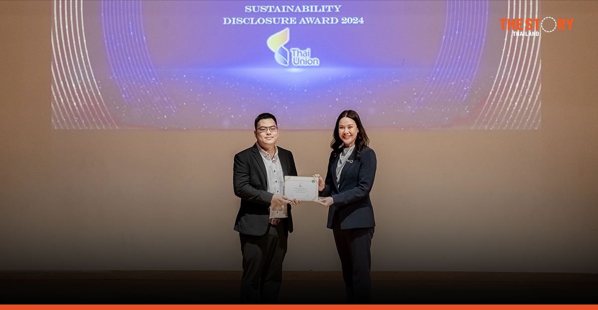 ไทยยูเนี่ยนรับรางวัล Sustainability Disclosure จากสถาบันไทยพัฒน์