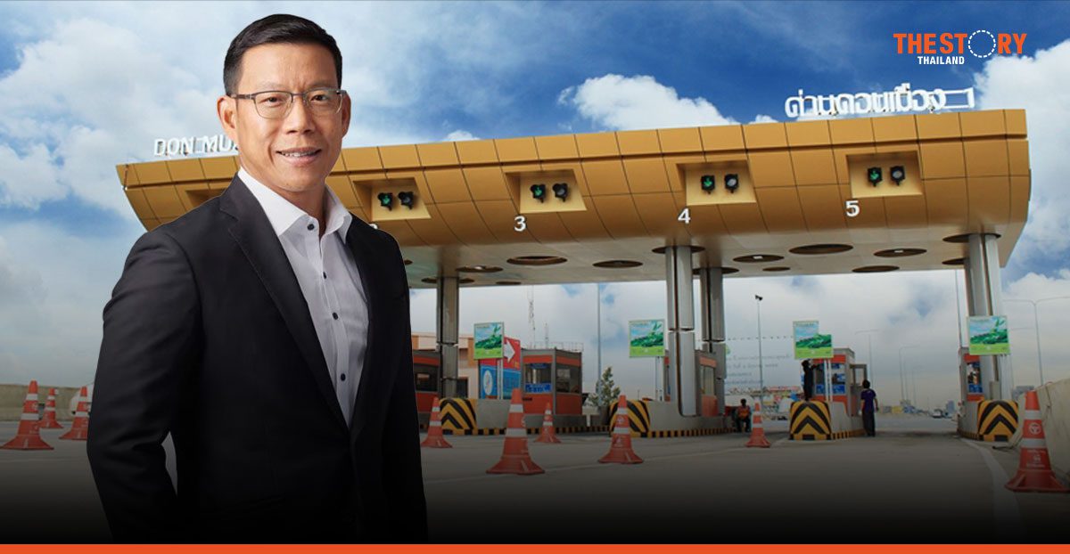 ทางยกระดับดอนเมือง แต่งตั้งผู้บริหารเสริมทัพธุรกิจใหม่รับปี 2568