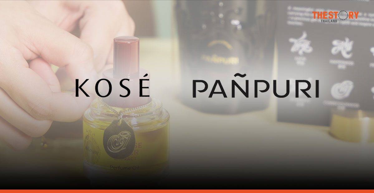 Kosé เข้าซื้อกิจการ Pañpuri แบรนด์ความงามไทย