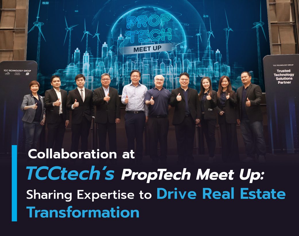ทีซีซีเทค จัด PropTech Meet Up ย้ำผู้นำเทคโนโลยีอสังหาริมทรัพย์