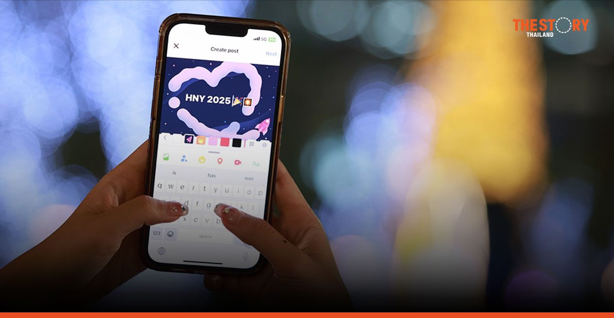 AIS เผยปีใหม่ 2567 ดันยอดการใช้งาน 5G โต 5 เท่า Facebook ครองแชมป์แพลตฟอร์มอวยพรปีใหม่