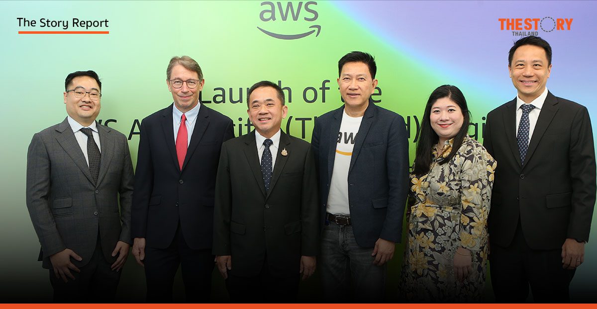 AWS เปิดตัว Thailand Region เสริมศักยภาพดิจิทัลประเทศไทย
