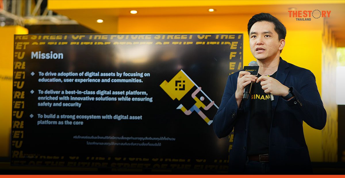 BINANCE เผย ปี 67 ชสินทรัพย์ดิจิทัลมีมูลค่าซื้อ-ขายโตกว่า 30 เท่า เดินหน้าจัดงานให้ความรู้ประชาชน