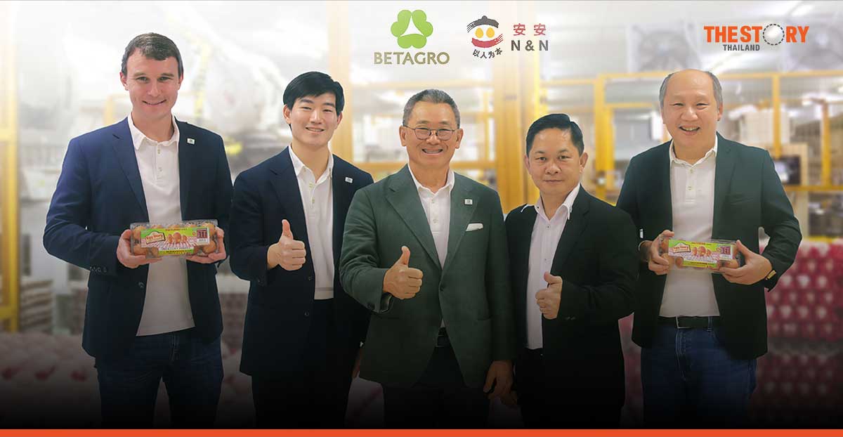 เบทาโกร รุกตลาดอาหารสิงคโปร์ เข้าซื้อกิจการ Eggriculture มูลค่ากว่า 1,900 ล้านบาท