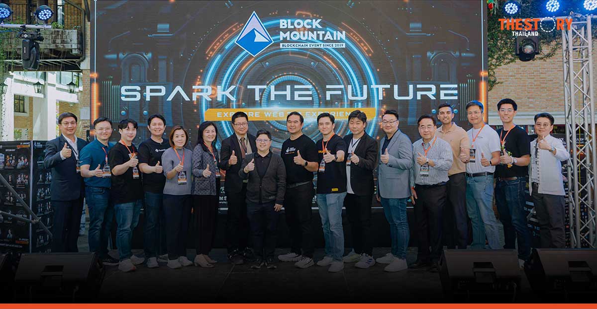 จุดพลุสู่ยุคใหม่ของสินทรัพย์ดิจิทัลไทย ในงาน Block Mountain CNX 2025