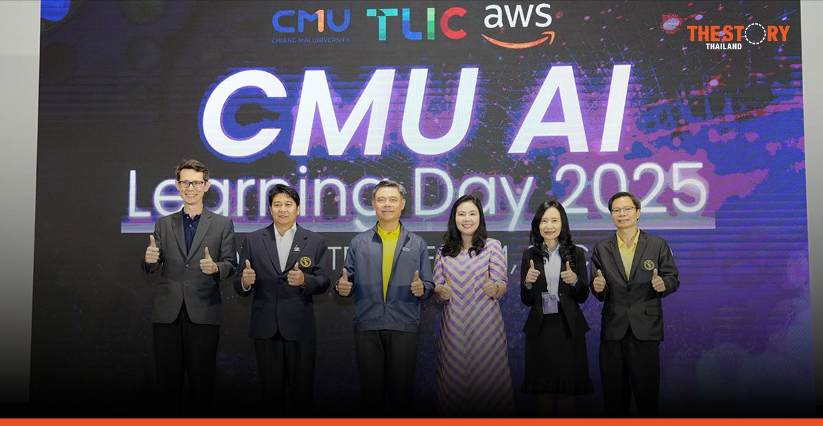 ม.เชียงใหม่ ร่วมมือกับ AWS เปิดตัว ‘Matthew” Gen AI เพื่อการศึกษา