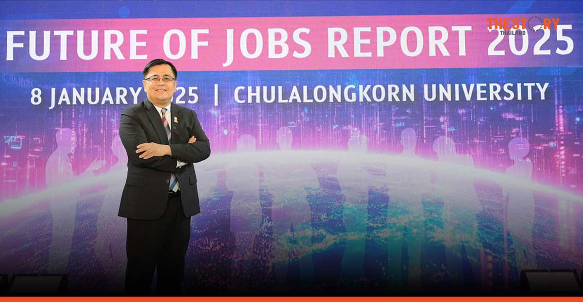 Future of Jobs 2025: จุฬาฯ - WEF เผยทักษะแห่งอนาคต