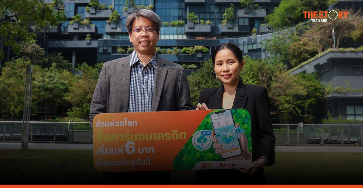 ทรูมันนี่ เผย 1 เดือน มีผู้ใช้ซื้อคาร์บอนเครดิตผ่านแอปแล้ว 100,000 ต้น