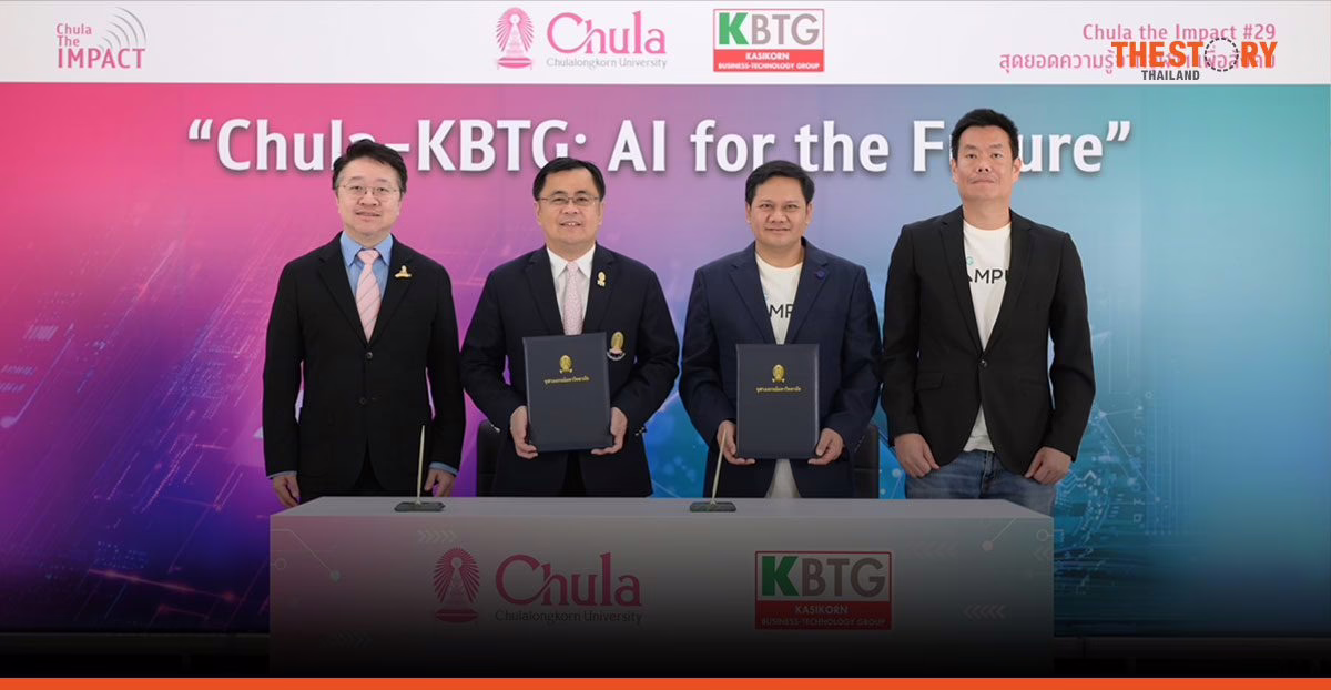 จุฬาฯ ร่วมกับ KBTG เปิดตัวระบบ AI LUCA และ Virtual Patient นำ AI ยกระดับการศึกษาไทย