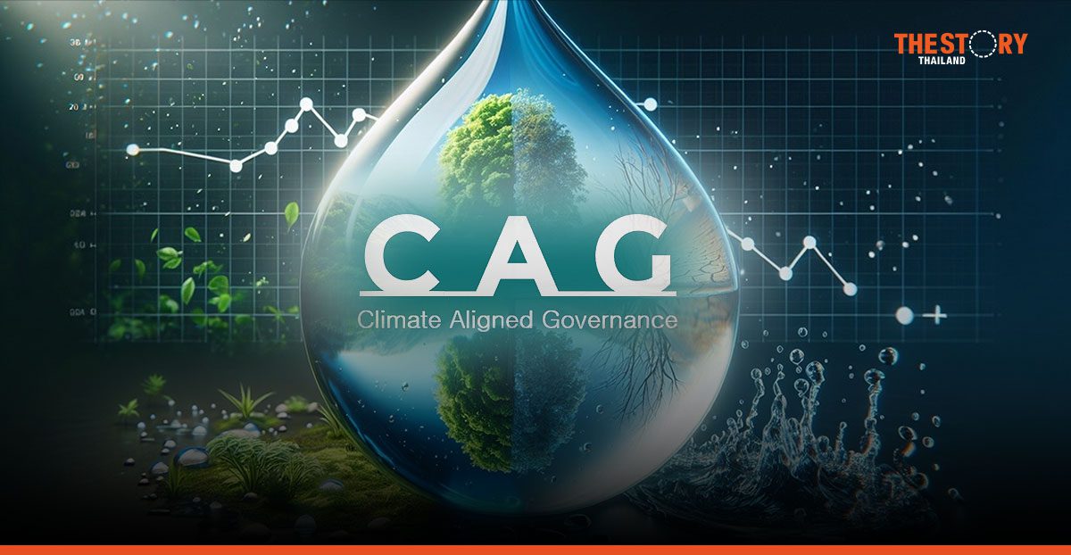 ไทยพัฒน์ ตั้ง ‘ศูนย์อุณหภิบาล’ หนุนธุรกิจรับมือโลกรวน