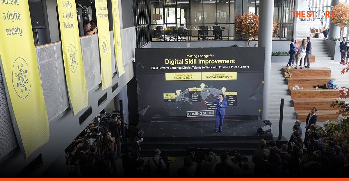 ดีป้า เปิดบ้านหลังใหม่ แสดงวิสัยทัศน์ด้านการขับเคลื่อนเศรษฐกิจดิจิทัลไทย