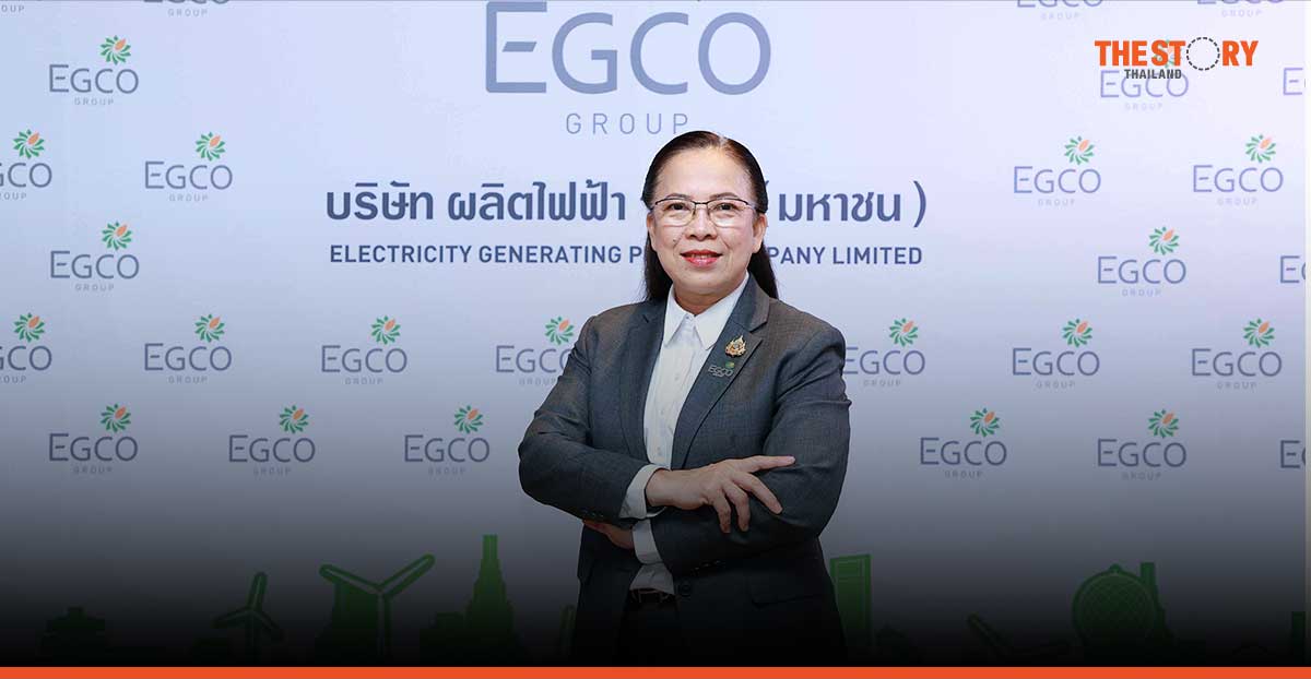 EGCO Group ปิดดีลขายหุ้นโรงไฟฟ้า RISEC ในอเมริกา