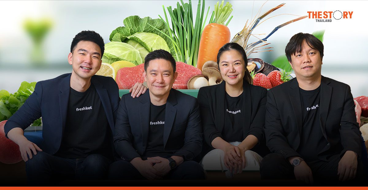 freshket ระดมทุนเพิ่ม เดินหน้าสู่ Food Supply Chain Platform