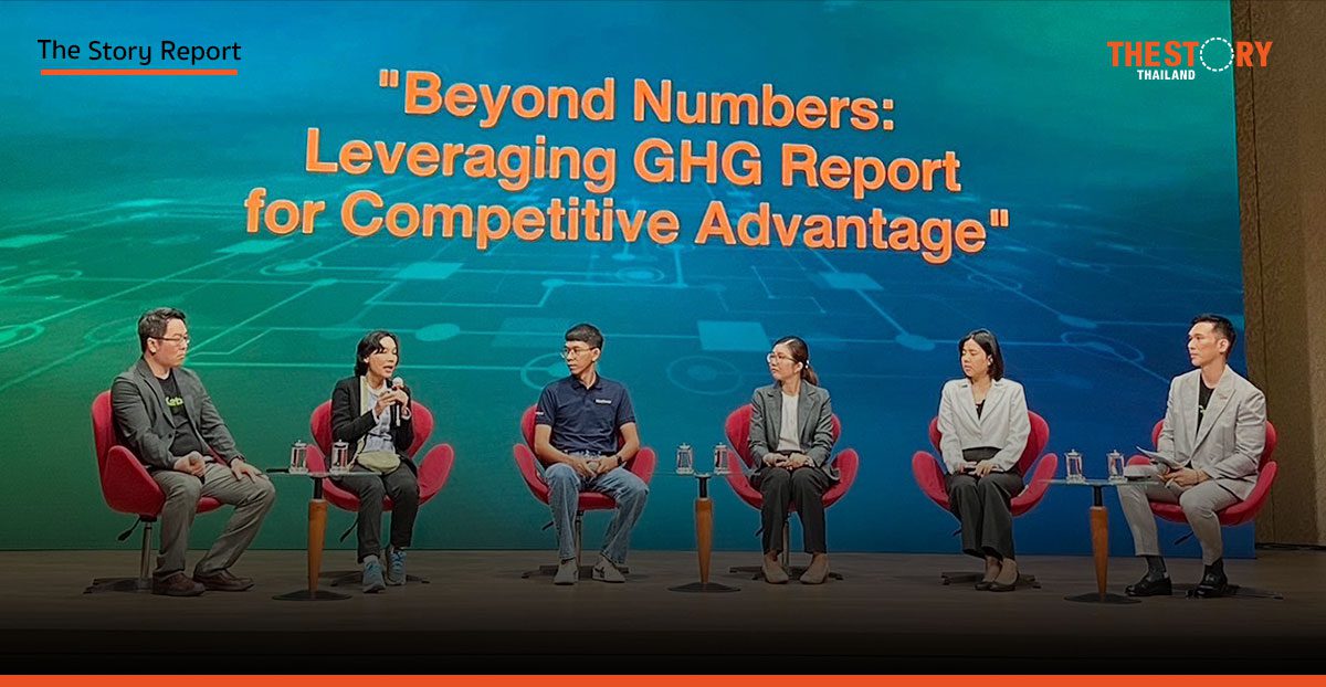 GHG Report บทบาทสำคัญในการก้าวสู่ธุรกิจที่โปร่งใสและยั่งยืน ในยุค ESG-Driven Business