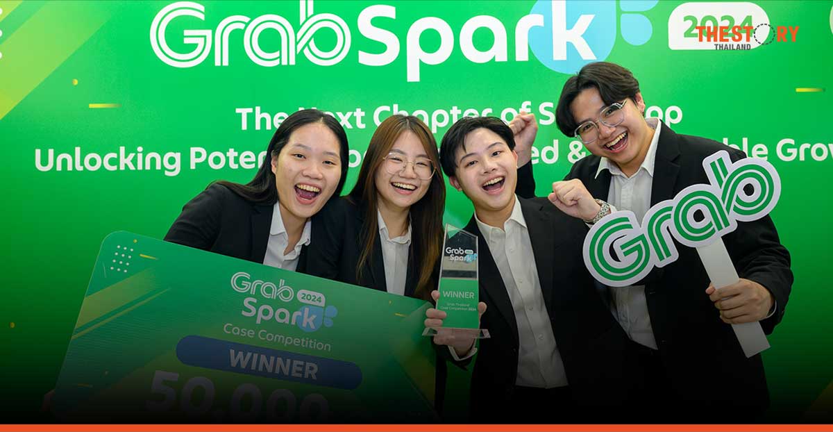 นิสิตจุฬาฯ คว้าแชมป์การประกวดแผนธุรกิจ “GrabSpark 2024”