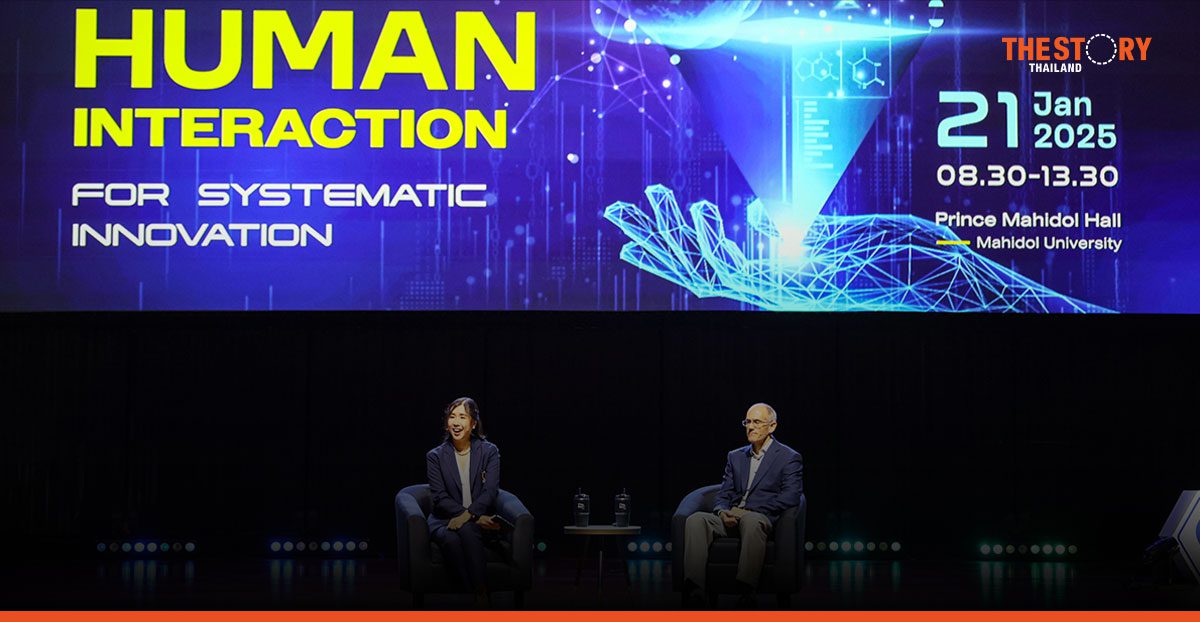 ม.มหิดลจัดงานรวมตัวของนวัตกรระดับโลก พลิกโฉมการแพทย์ไทย พร้อมคิกออฟการระดมทุน เพื่อรักษาโรคมะเร็ง