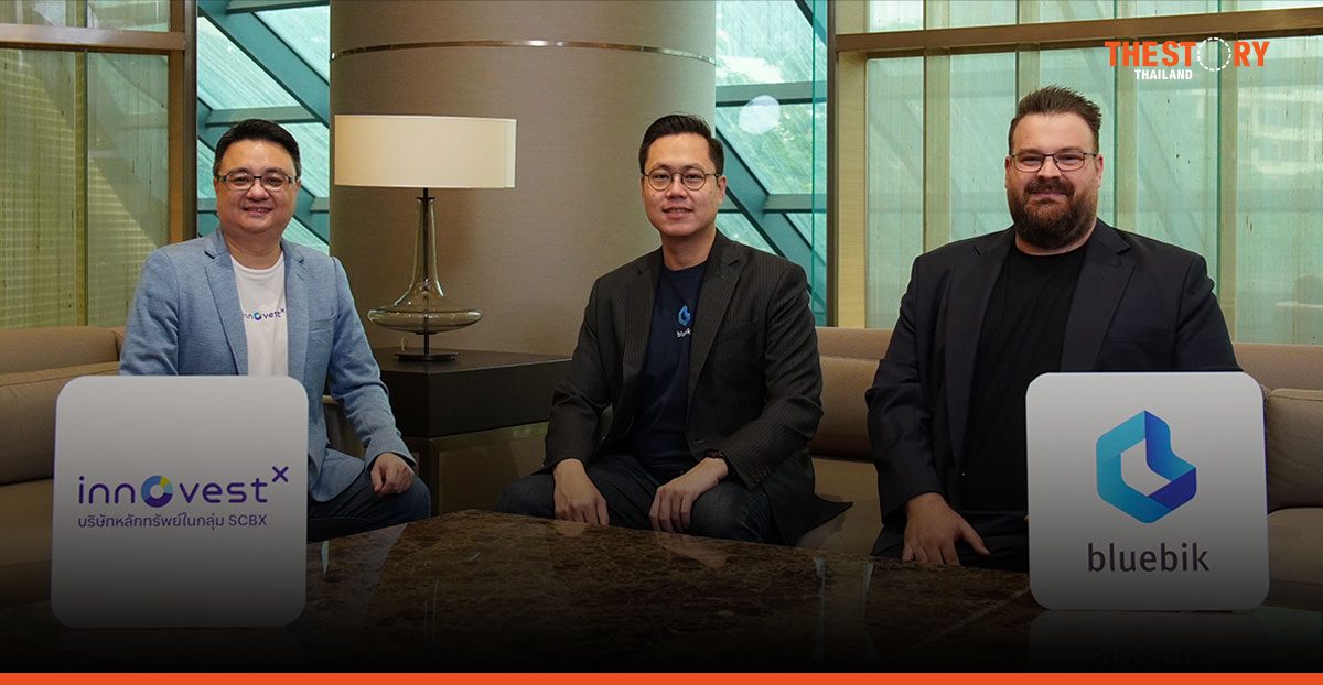 InnovestX จับมือ Bluebik วางโรดแมปทำ Architecture & Tech Modernization เทรดสินทรัพย์ไทย-ตปท.