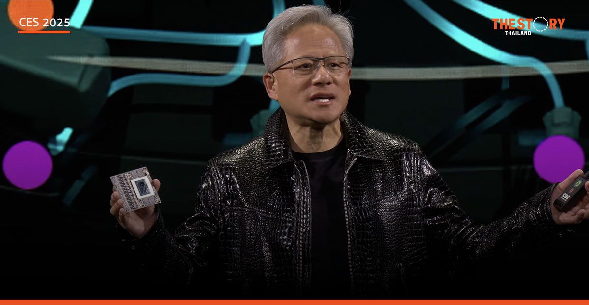 Jensen Huang ซีอีโอ Nvidia ปลุกพลัง AI ครองโลกในงาน CES 2025