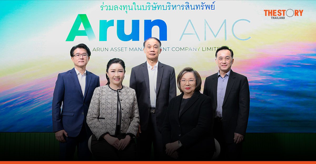KBank ผนึก BAM ร่วมลงทุน 1,000 ล้านบาท ตั้ง ARUN AMC ช่วยลูกหนี้ฟื้นธุรกิจ