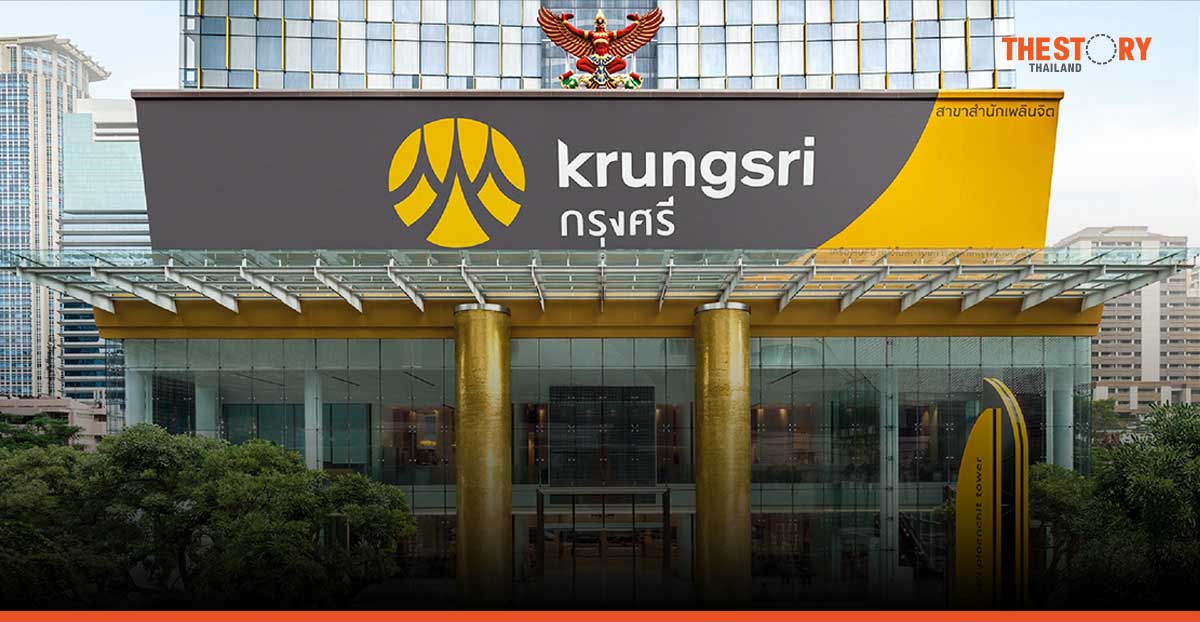 กรุงศรี ปี 2567 กำไรสุทธิ 29.70 พันล้านบาท หนุนลูกค้าฟื้นตัวอย่างยั่งยืน
