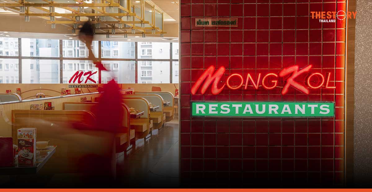 MK ชูกลยุทธ์ ‘มูเก็ตติ้ง’ สร้างกระแสไวรัล ชิงพื้นที่บนโซเชียลช่วงเทศกาลตรุษจีน